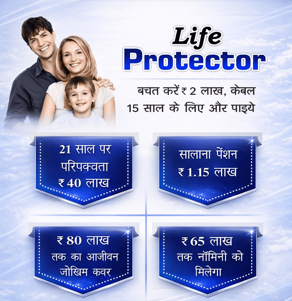 Yogkshema Corporate Banner 5 - Special Offers and Promotions